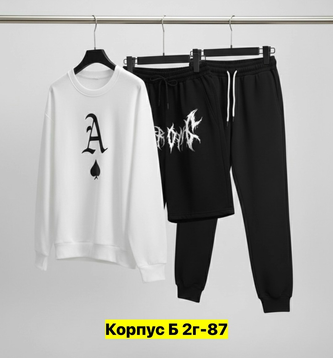 костюм спортивный мужской,костюм для мужчин,костюм,костюм белый,мужские костюмы