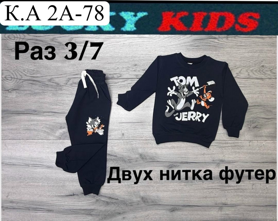 костюм детский,детские костюмы,спортивный костюм детский,костюм для мальчика,детские костюмы для мальчика