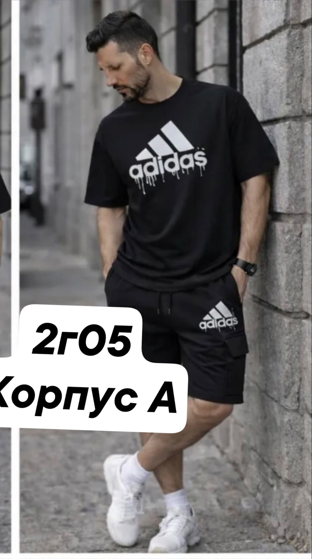 костюм с футболкой и шортами,костюм спортивный мужской,спортивный мужской костюм с шортами,шорты футболка комплект мужской,костюм для мужчин