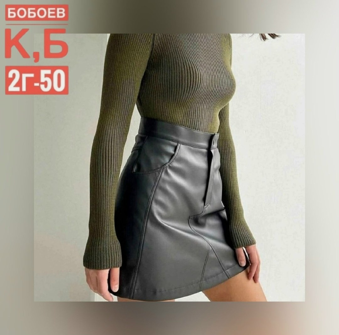 юбка эко кожа,юбка женская из эко кожи,юбка из экокожи,юбка из эко кожи,кожаная юбка