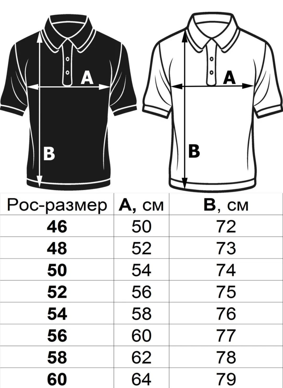 мужские футболки поло,мужская рубашка поло,поло мужское,мужская мода,мужская футболка-поло с коротким рукавом