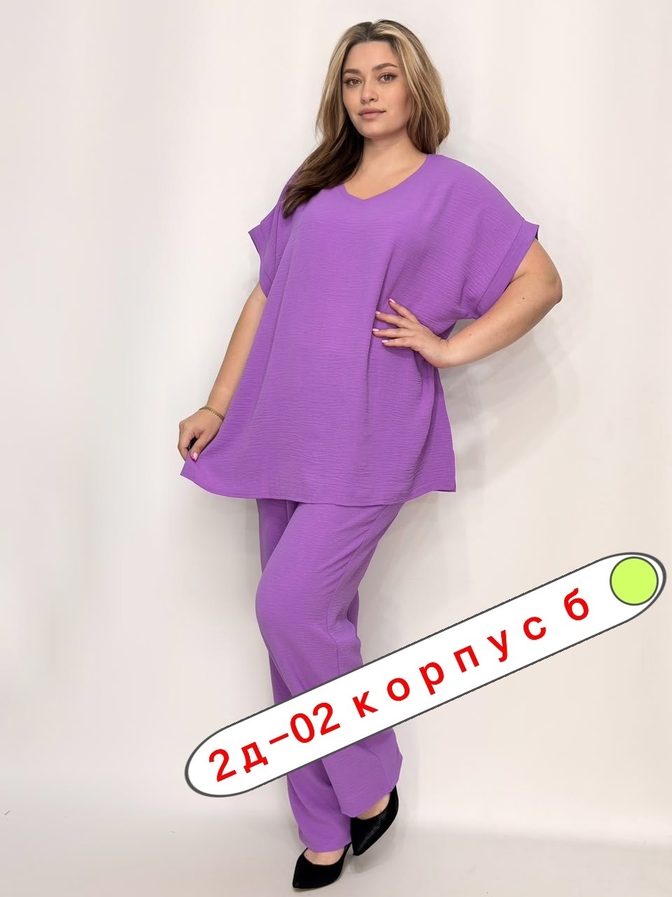 брючный костюм деловой комплект,костюм женский,брючный костюм больших размеров,женские костюмы больших размеров,костюм летний женский