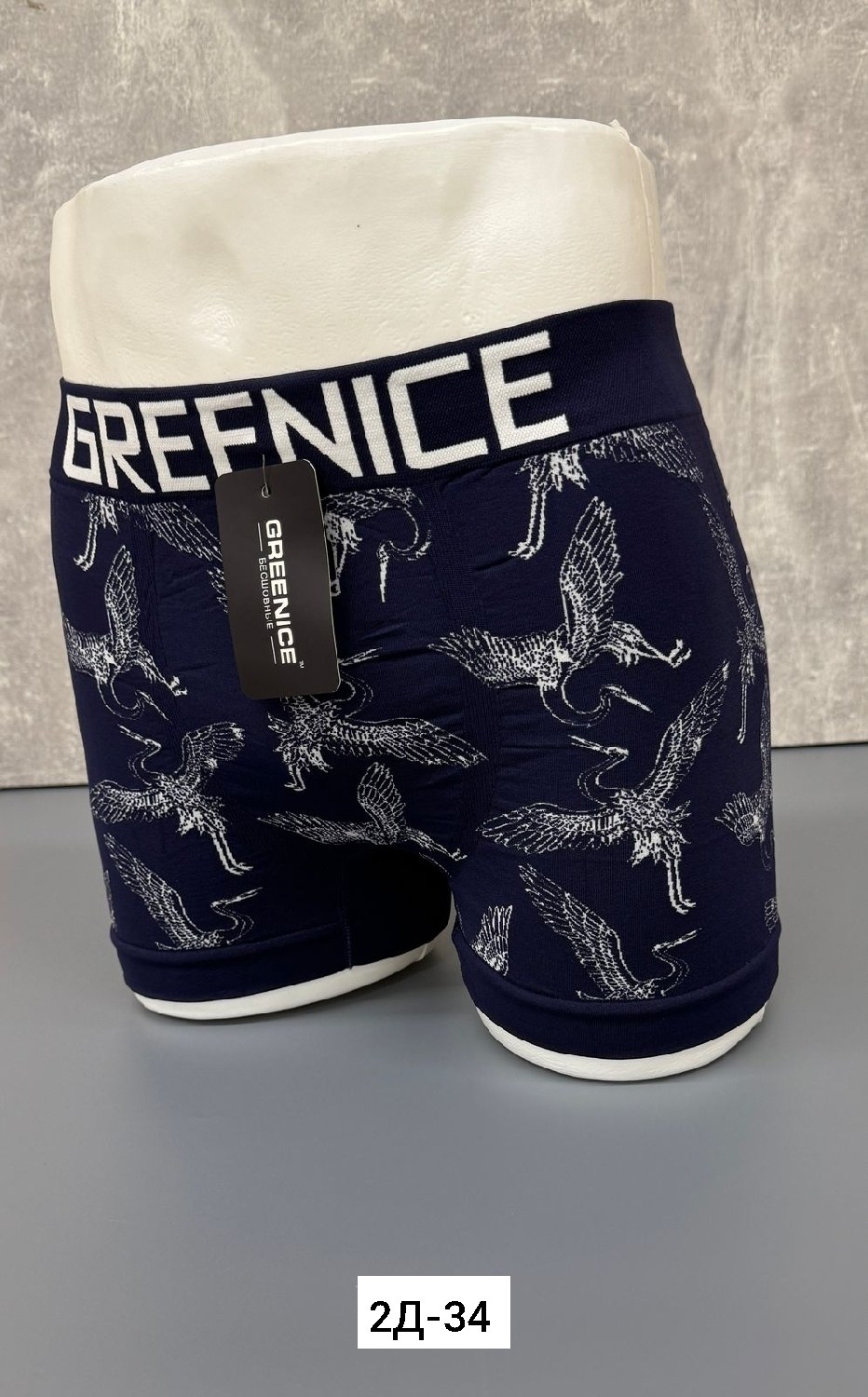 greenice трусы мужские,greenice трусы боксеры бесшовные мужские,мужские трусы,трусы мужские бесшовные,трусы мужские 1 шт