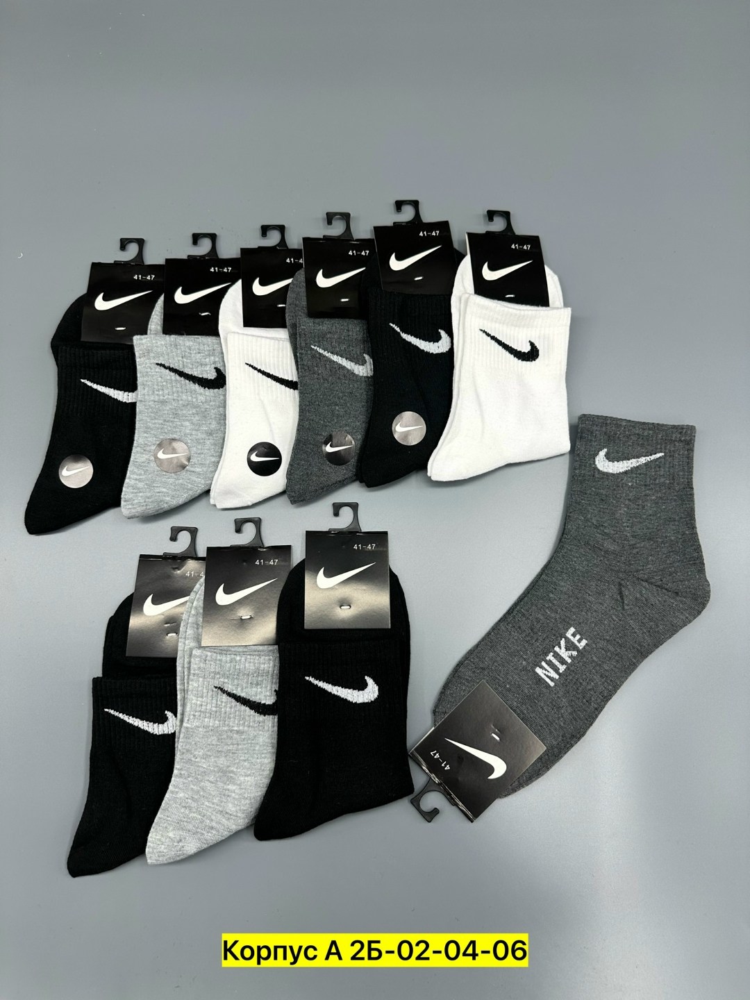 мужские носки nike 41-47 набор 10 пар,носки средние хлопковые набор 5 пар nike,носки мужские 10 пар,носки мужское,комплект носки мужские