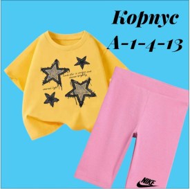 Костюм