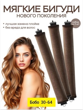 Новый год