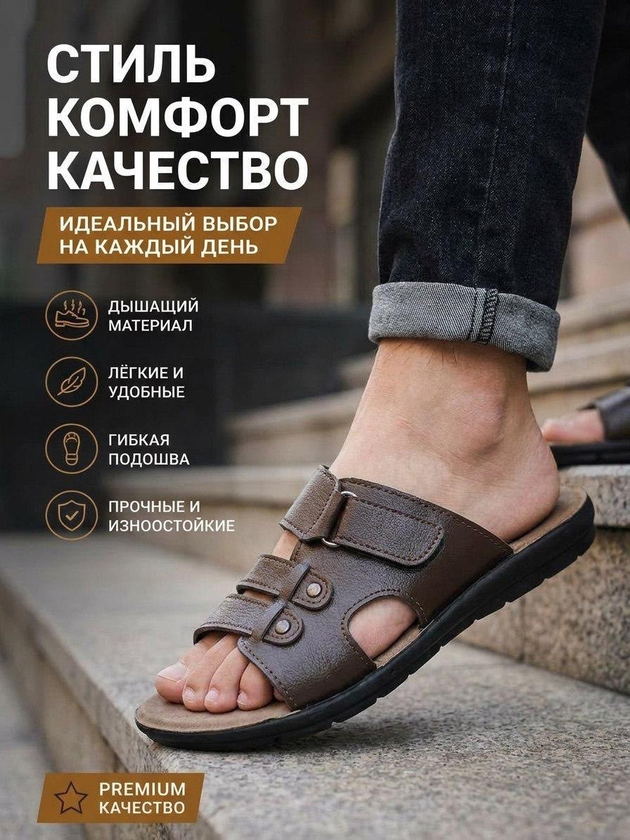 сандалии мужские,кожаные сандалии,мужские босоножки,сандали мужские,модные сандалии