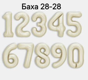 Новый год