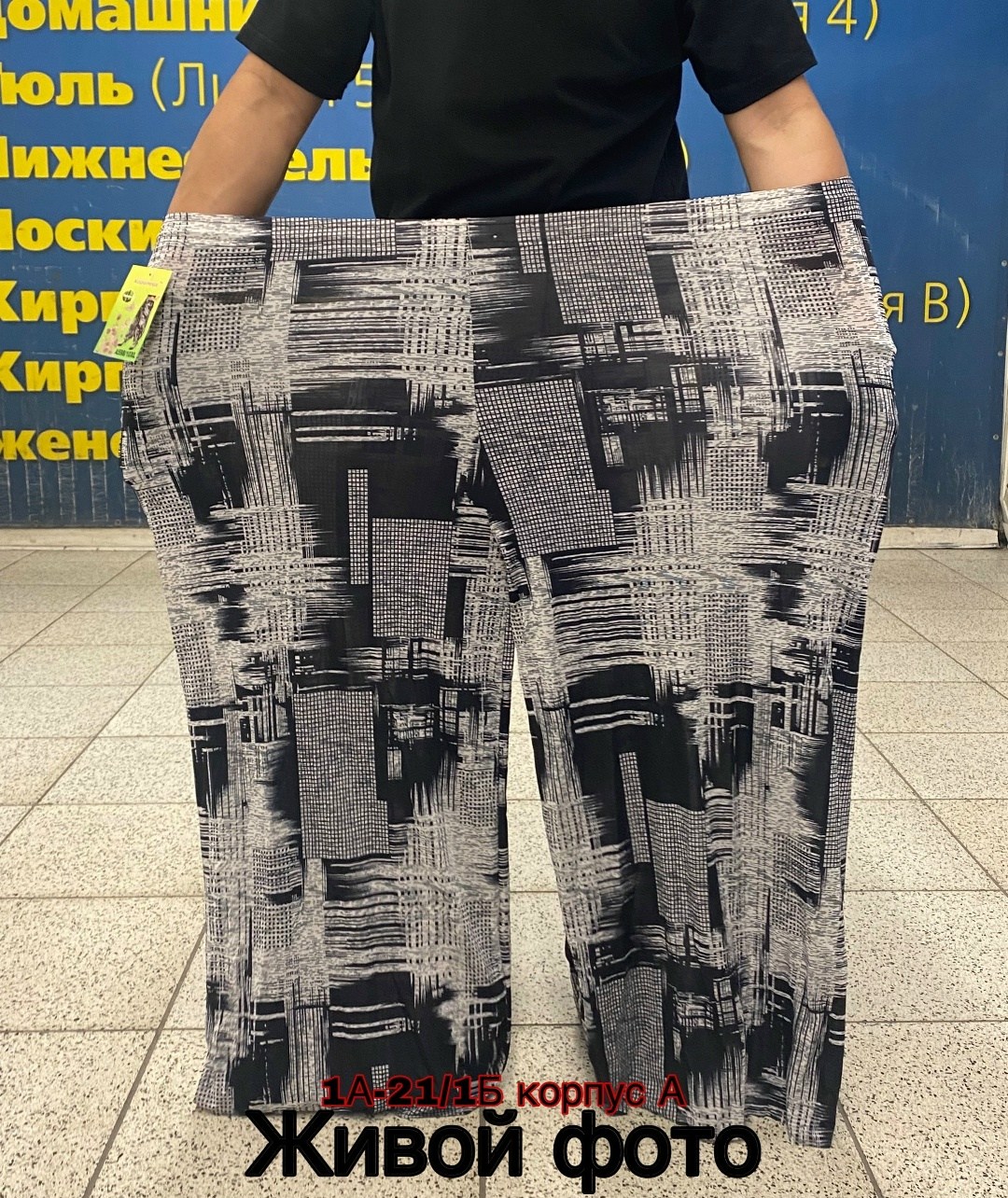 широкие брюки,штаны широкие,женские летние брюки,женские брюки,модные брюки