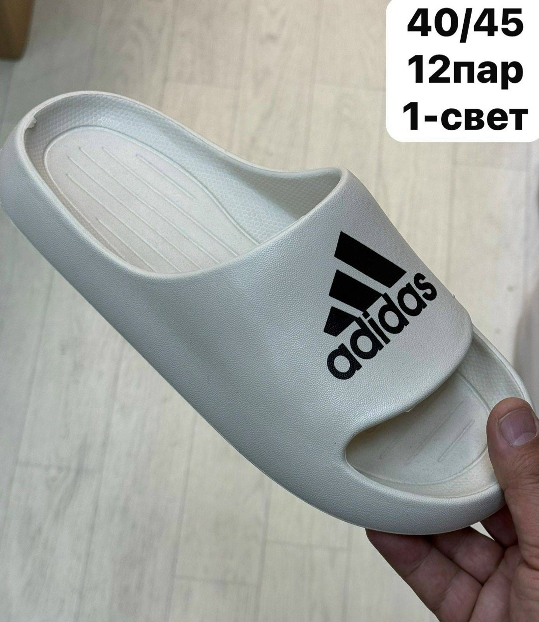шлепанцы adidas,тапочки мужские резиновые адидас,адидас шлепки,тапки адидас,белые тапки адидас