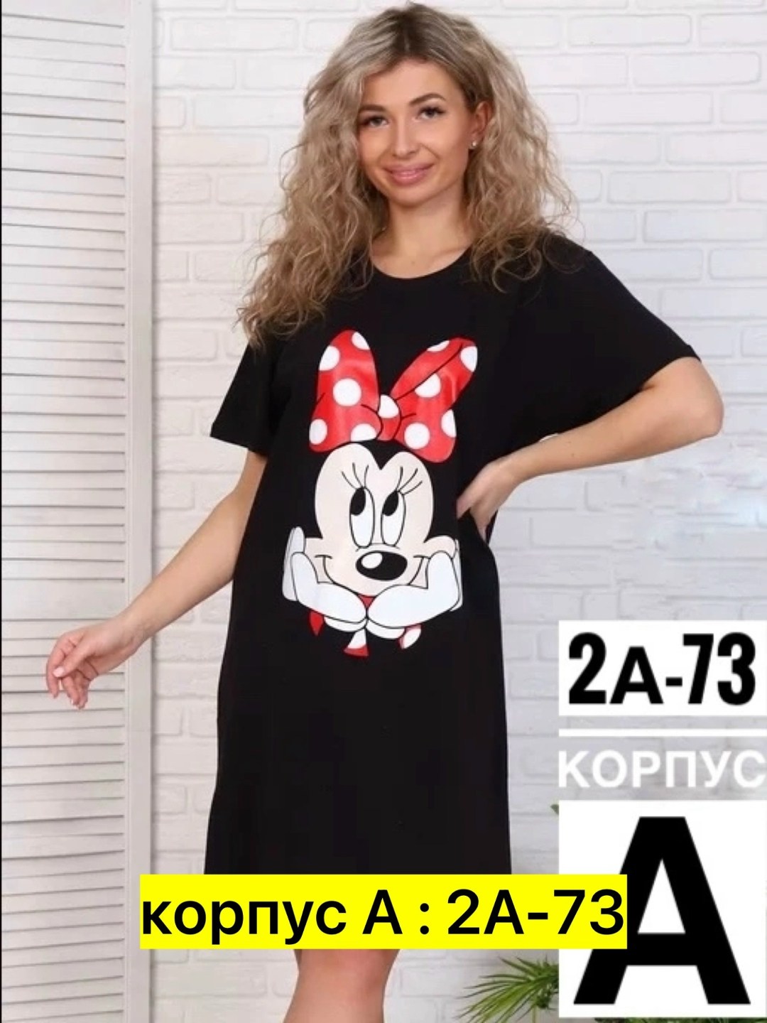 ночнушка женская,туника женская, оптом,легкая туника,туника домашняя