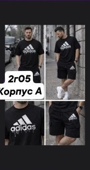 Костюм