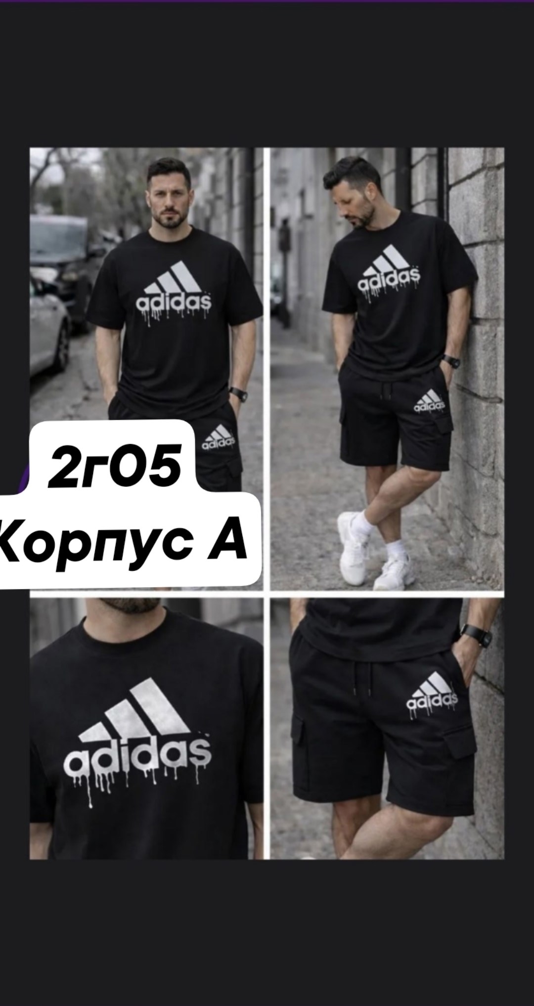 костюм с футболкой и шортами,костюм спортивный мужской,спортивный мужской костюм с шортами,шорты футболка комплект мужской,костюм для мужчин