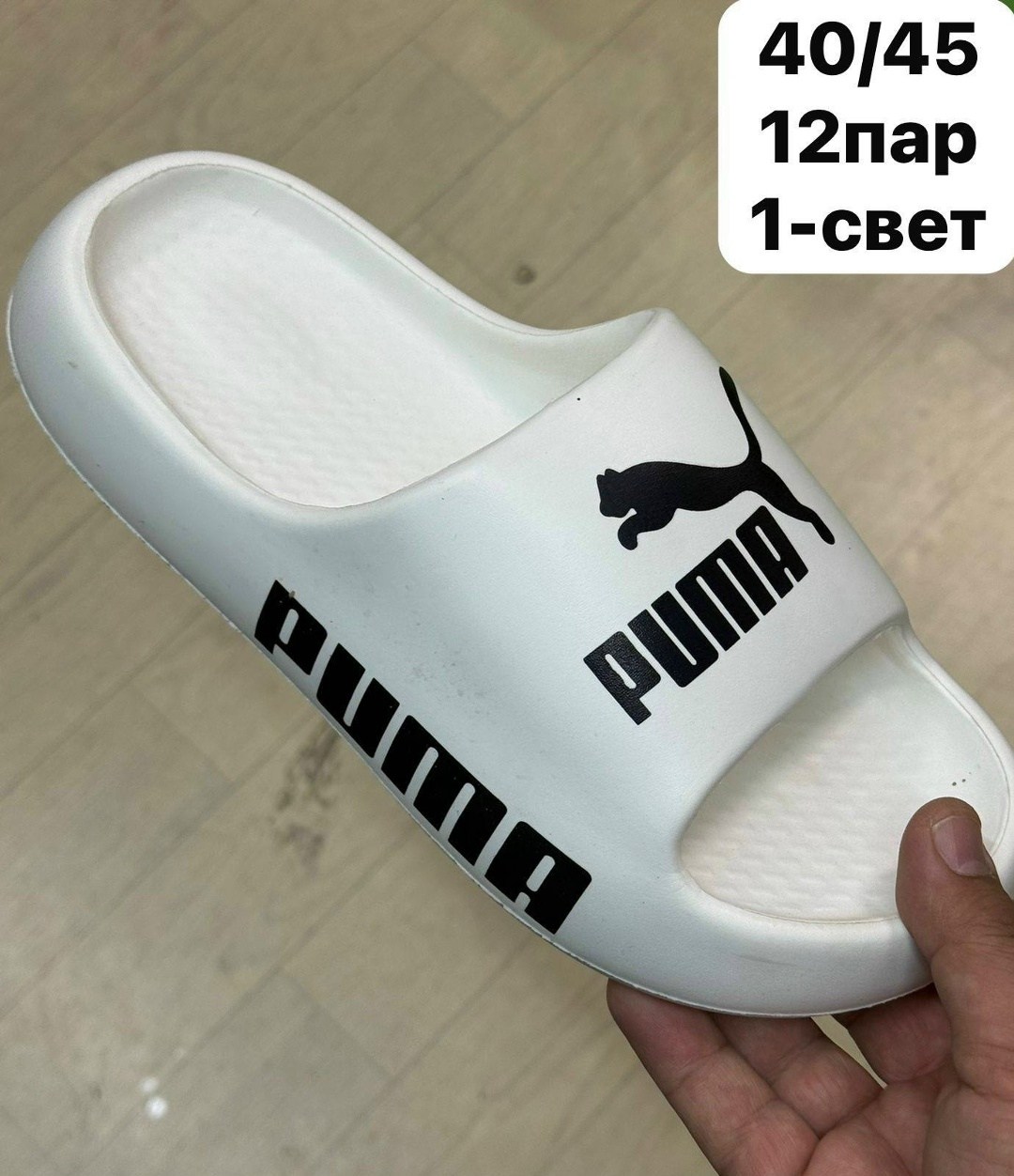 шлепки гладкие,сланцы шлепанцы,женские шлепанцы,шлепанцы мужские,мужские шлепки