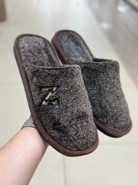 Тапочки