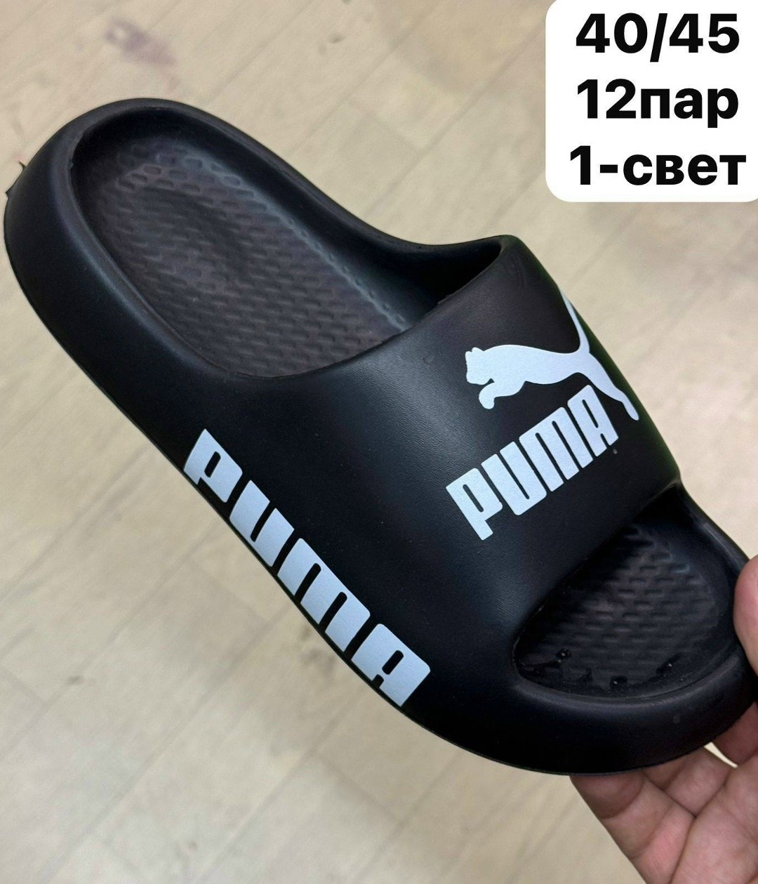 шлепки гладкие,сланцы шлепанцы,женские шлепанцы,шлепанцы мужские,мужские шлепки