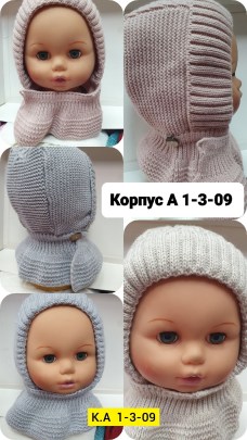 Шапка