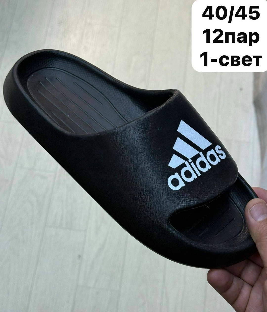 шлепанцы adidas,тапочки мужские резиновые адидас,адидас шлепки,тапки адидас,белые тапки адидас