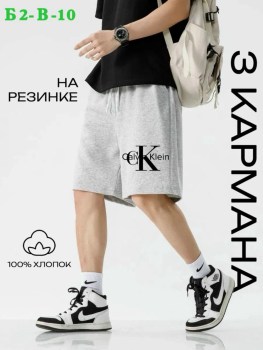 Шорты