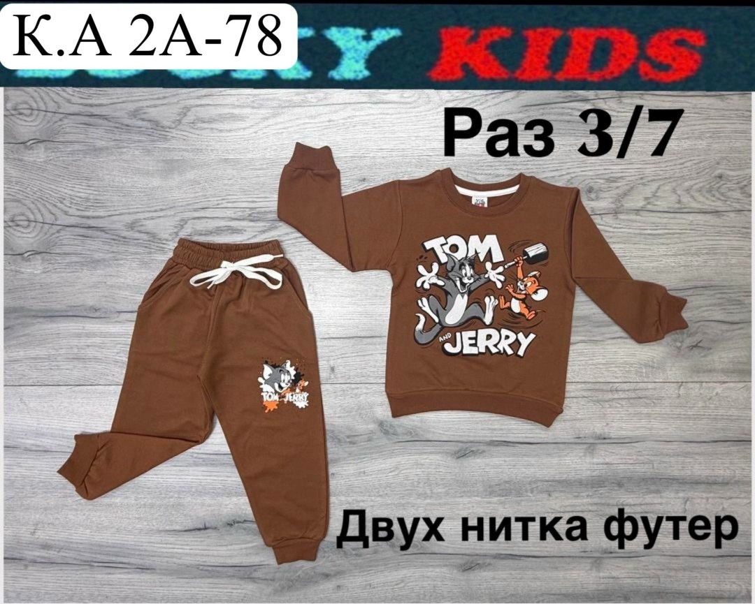 костюм детский,детские костюмы,спортивный костюм детский,костюм для мальчика,детские костюмы для мальчика