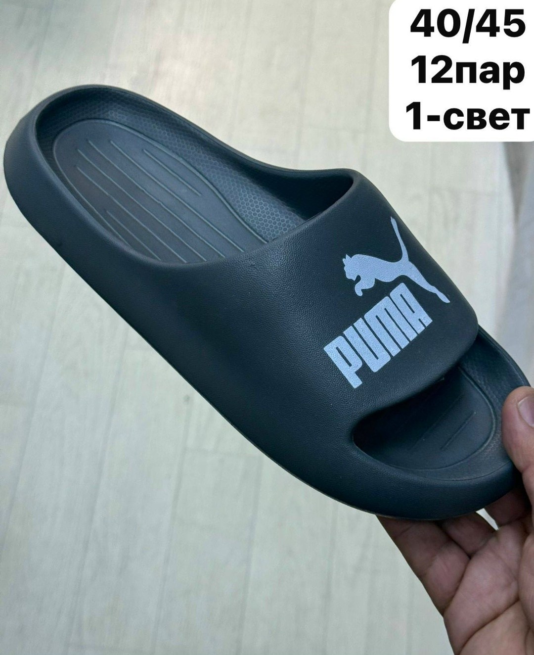 шлепанцы adidas,тапочки мужские резиновые адидас,адидас шлепки,тапки адидас,белые тапки адидас