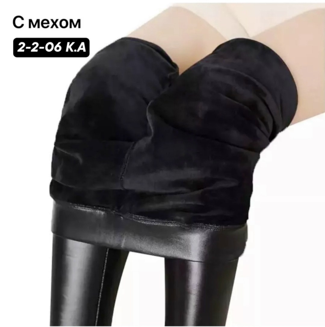 леггинсы кожаные утепленные лосины из экокожи зимние shana style 175122741,леггинсы утепленные экокожа,леггинсы утепленные кожаные,леггинсы утепленные кожаные под кожу эко-кожа,леггинсы кожаные женски