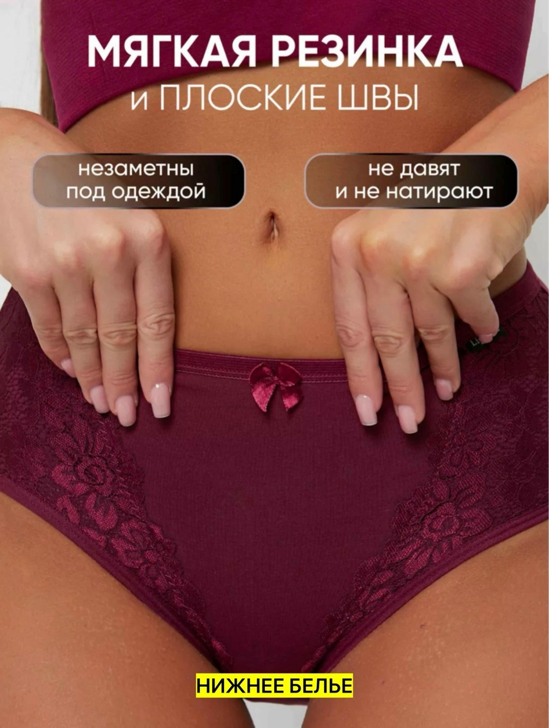 комплект трусов слипы merselin базовая,трусы женские с высокой посадкой,комплект трусов слипы,женские трусы,комплект трусов женские
