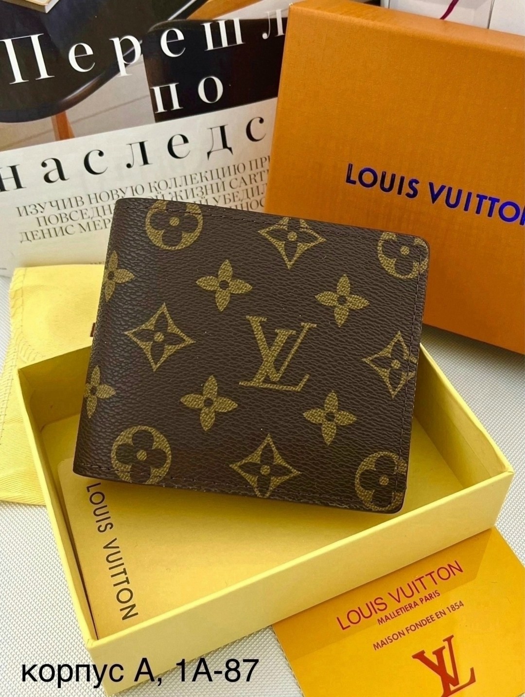 louis vuitton кошелек louis vuitton,louis vuitton кошелек,кошелек мужской louis vuitton,louis vuitton портмоне,бумажник louis vuitton