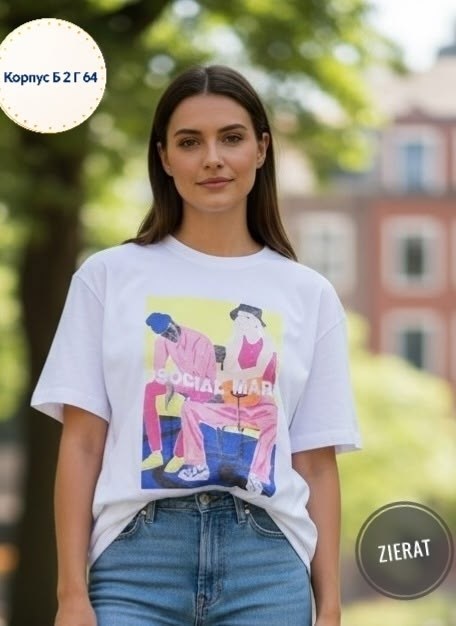 женские футболки с принтом,женская футболка,футболка,футболка оверсайз,футболка с принтом