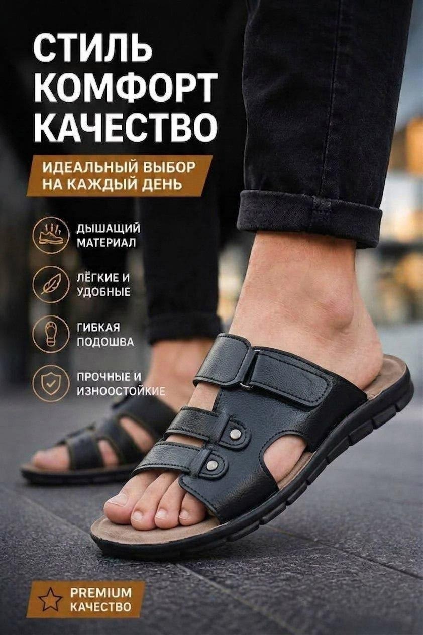сандалии мужские,кожаные сандалии,мужские босоножки,сандали мужские,модные сандалии