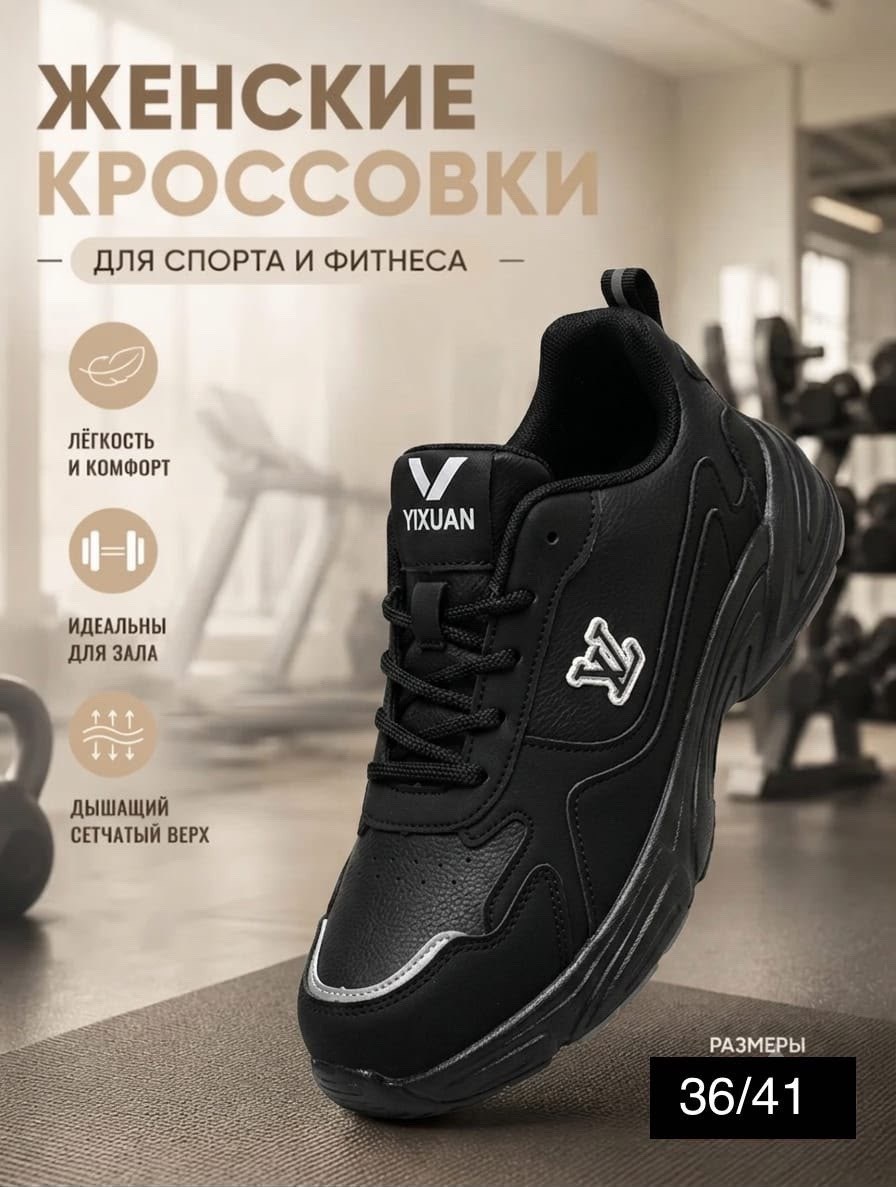 женские кроссовки,кроссовки,кроссовки повседневные,кроссовки весенние,белые кроссовки женские