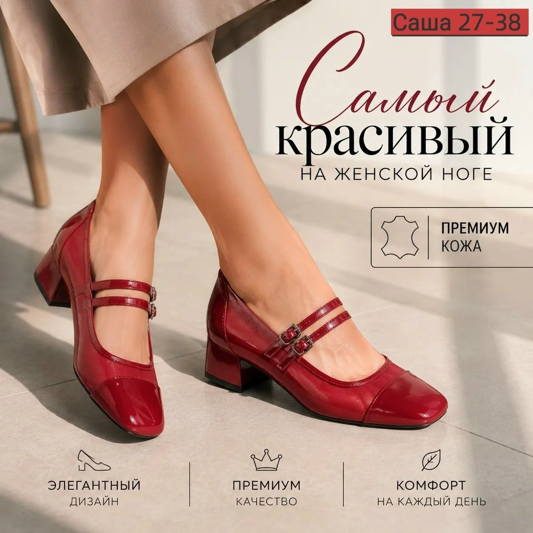 ,женская туфля,женская ,туфли женские на каблуках,туфли лодочки женские