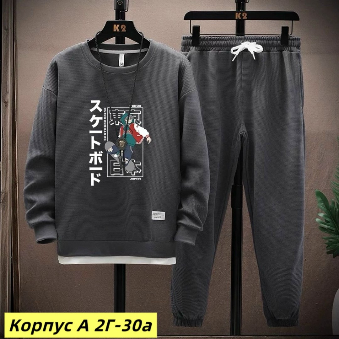 костюм спортивный мужской,спортивный костюм комплект,спортивные костюмы,мужской повседневный спортивный костюм,спортивный костюм мужской спортивный костюм