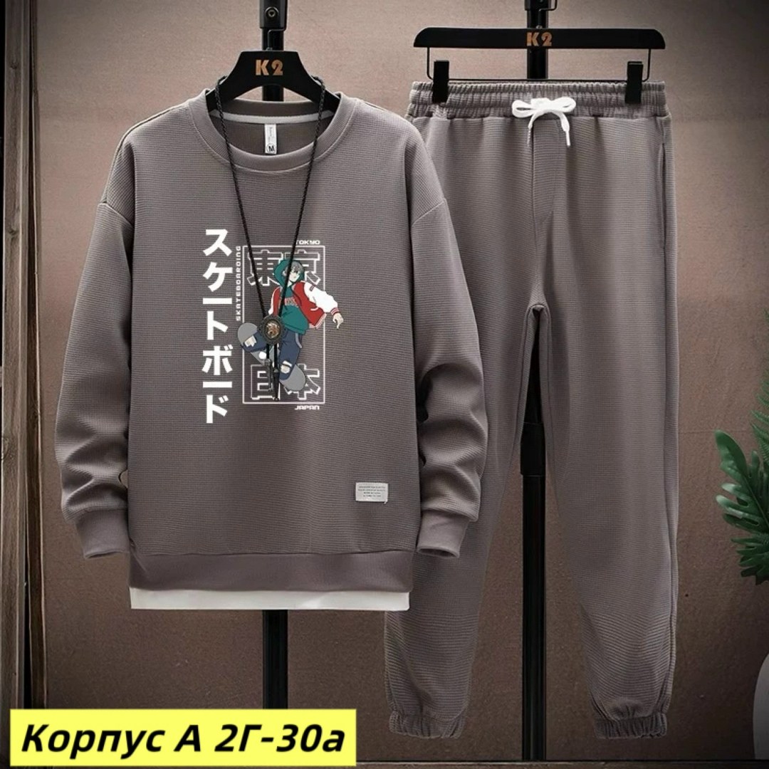 костюм спортивный мужской,спортивный костюм комплект,спортивные костюмы,мужской повседневный спортивный костюм,спортивный костюм мужской спортивный костюм