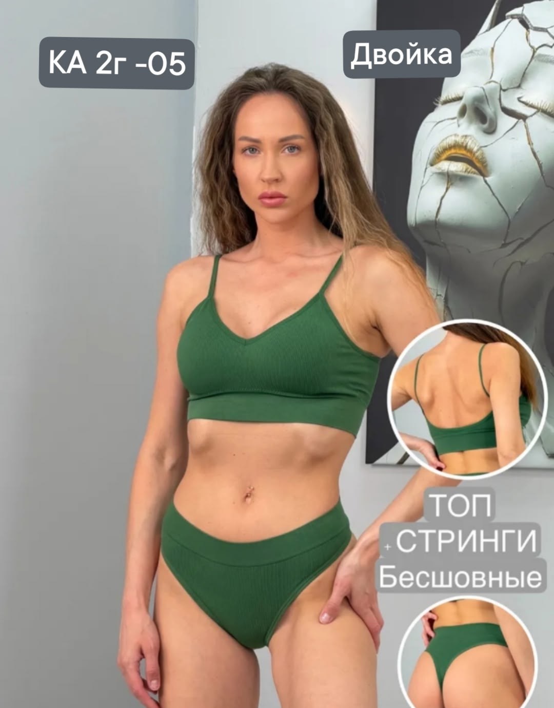 комплект бесшовное нижнее белье,нижнее белье женский комплект,комплект нижнего белья женский бесшовный,комплект белья женский,нижнее белье женское комплект бесшовное с топом