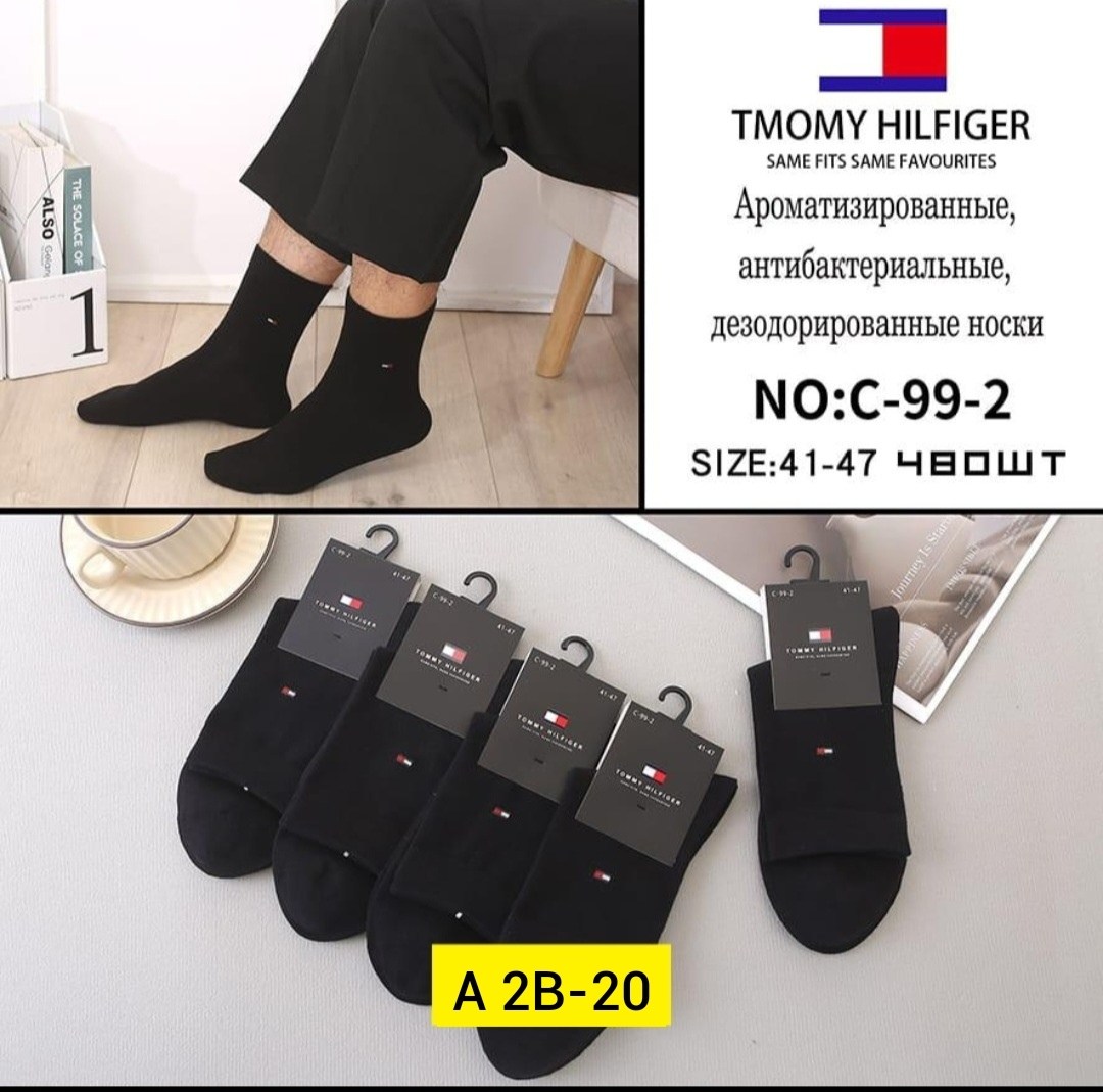 комплект носков tommy hilfiger,комплект носки мужские,носки томми хилфигер мужские,носки мужское,носки мужской набор