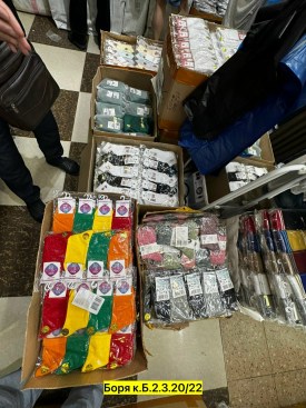 Носки