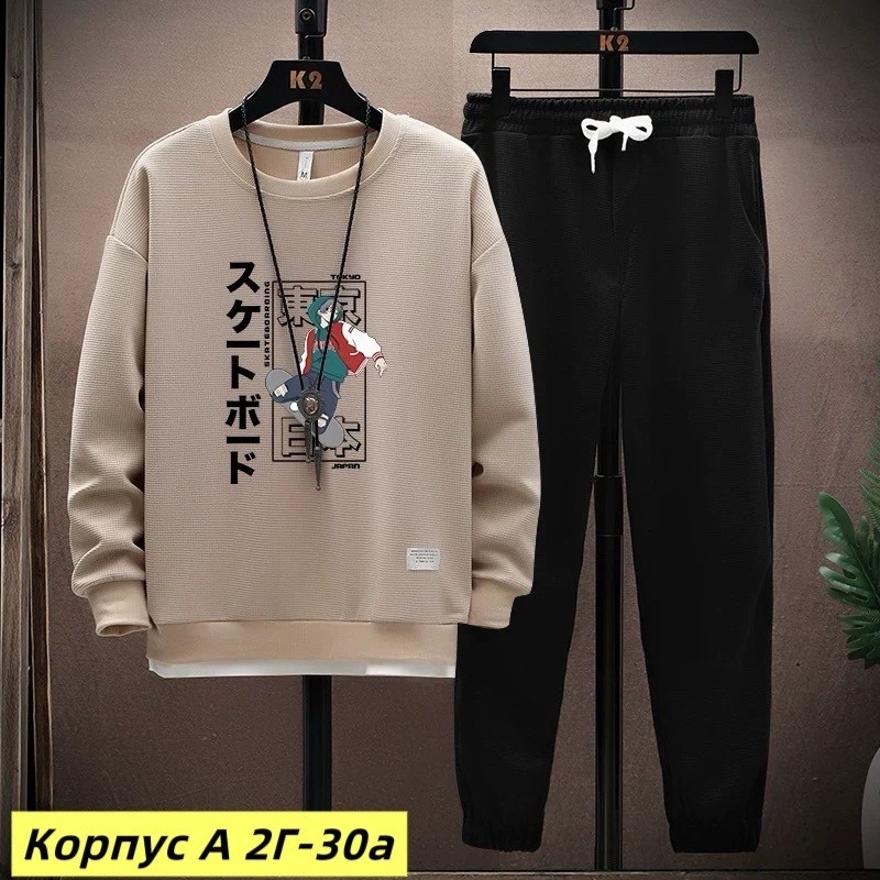 мужские спортивные костюмы,спортивный костюм комплект,костюм спортивный,костюм женский,повседневный спортивный костюм