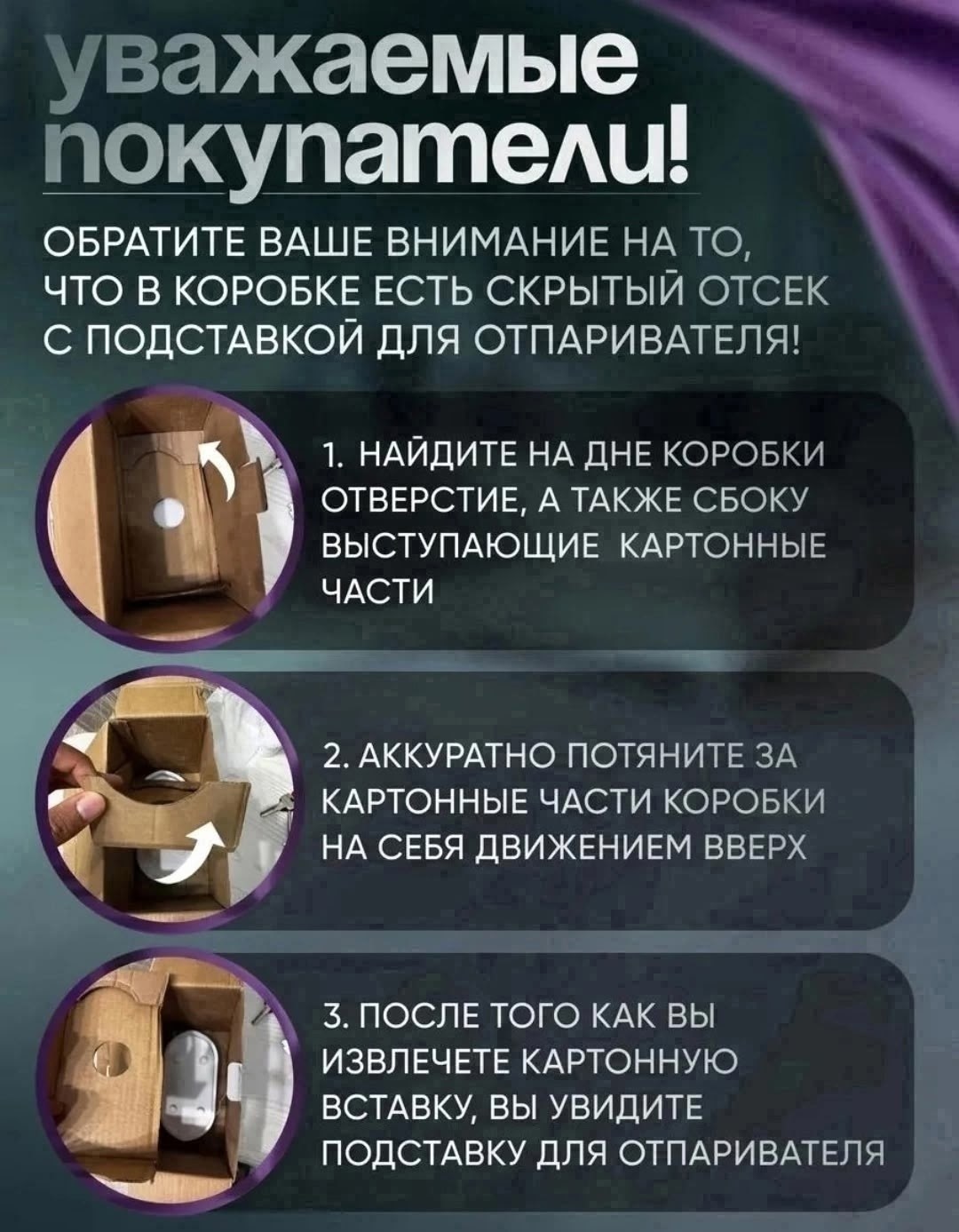 отпариватель для одежд,ручной отпариватель для одежды,ручной отпариватель,отпариватель ручной для одежды мощный,ручной отпариватель - мини утюг для одежды