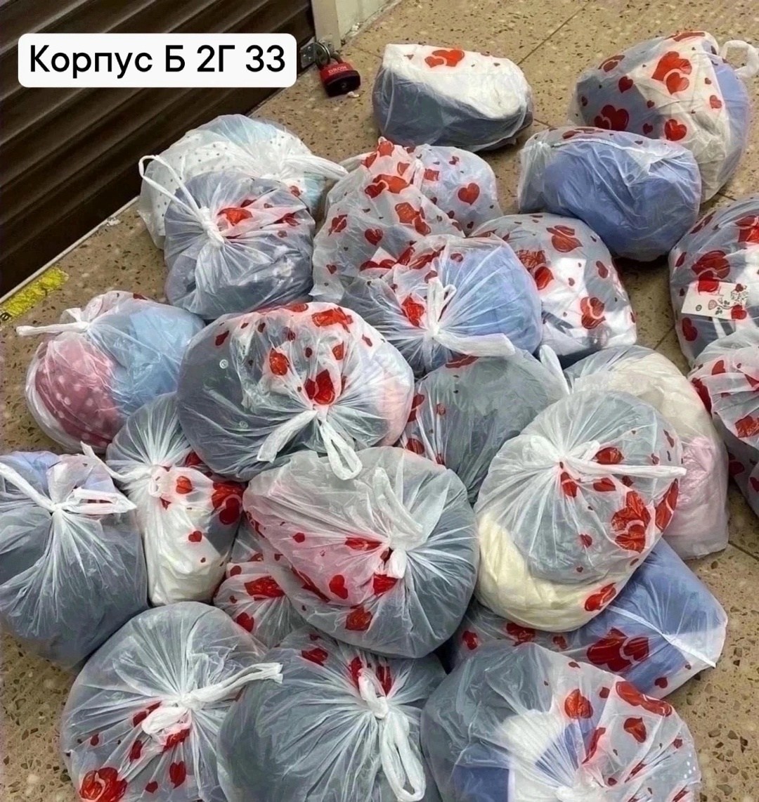 в пакете,пакеты оптом,пакеты пакеты,вещей,вещи в пакете