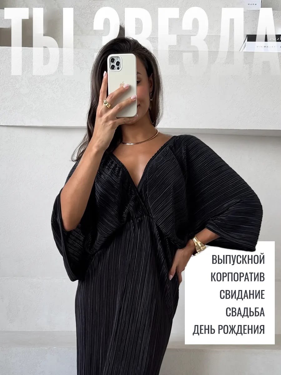 платье черное,платья женская вечернее,платье плиссе,платье вечернее плиссе,вечернее платье