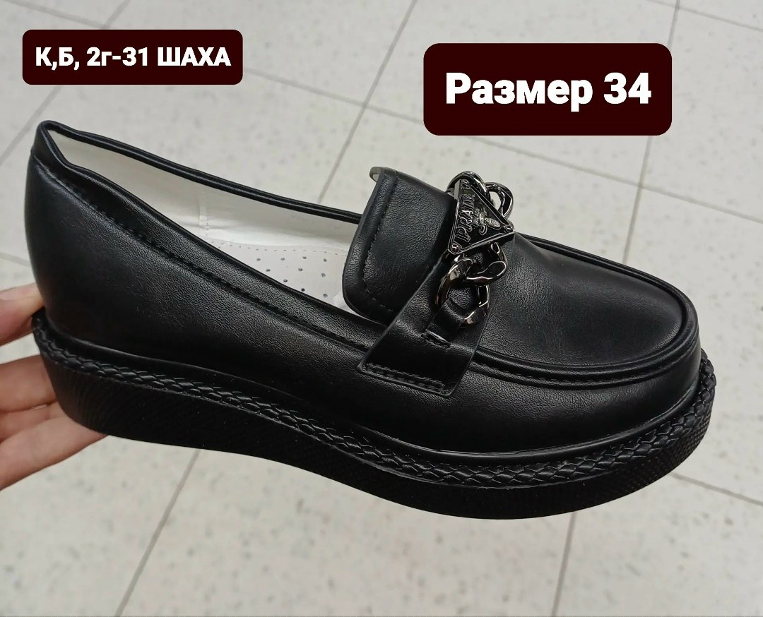 ,обуви,туфли эко,детские туфли, детская