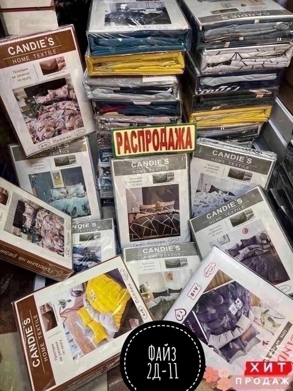 постельное белье комплект,комплект постельного белье евро,комплект постельного белья 1 5,постельного белья,комплект постельного белья 1
