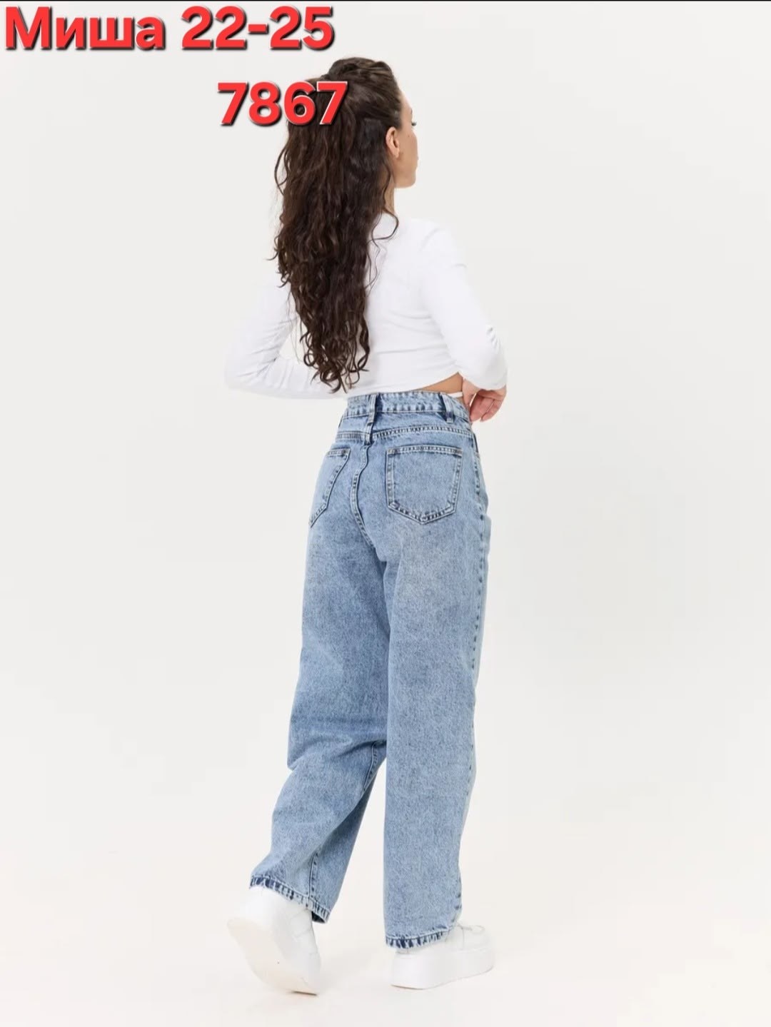 джинсы бананы широкие favorite seven,джинсы бананы с высокой посадкой foxydenim цвет голубой,джинсы бананы с высокой посадкой foxydenim 329425733,джинсы,джинсы бананы с высокой посадкой foxydenim