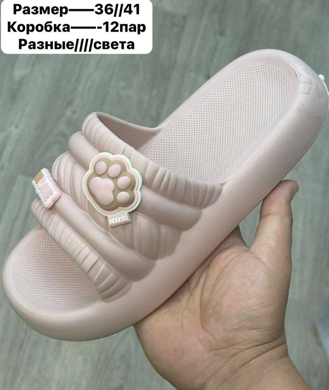 ,шлепанцы женские,летние тапочки,тапочки женские,тапочки модные
