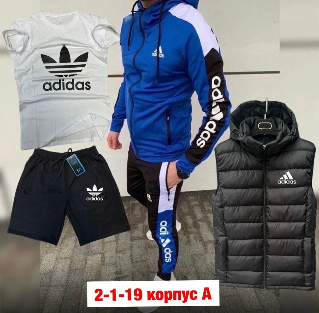 мужской спортивный костюм adidas,мужской спортивный костюм adidas красный,костюм спортивный мужской,костюм спортивный adidas,костюм