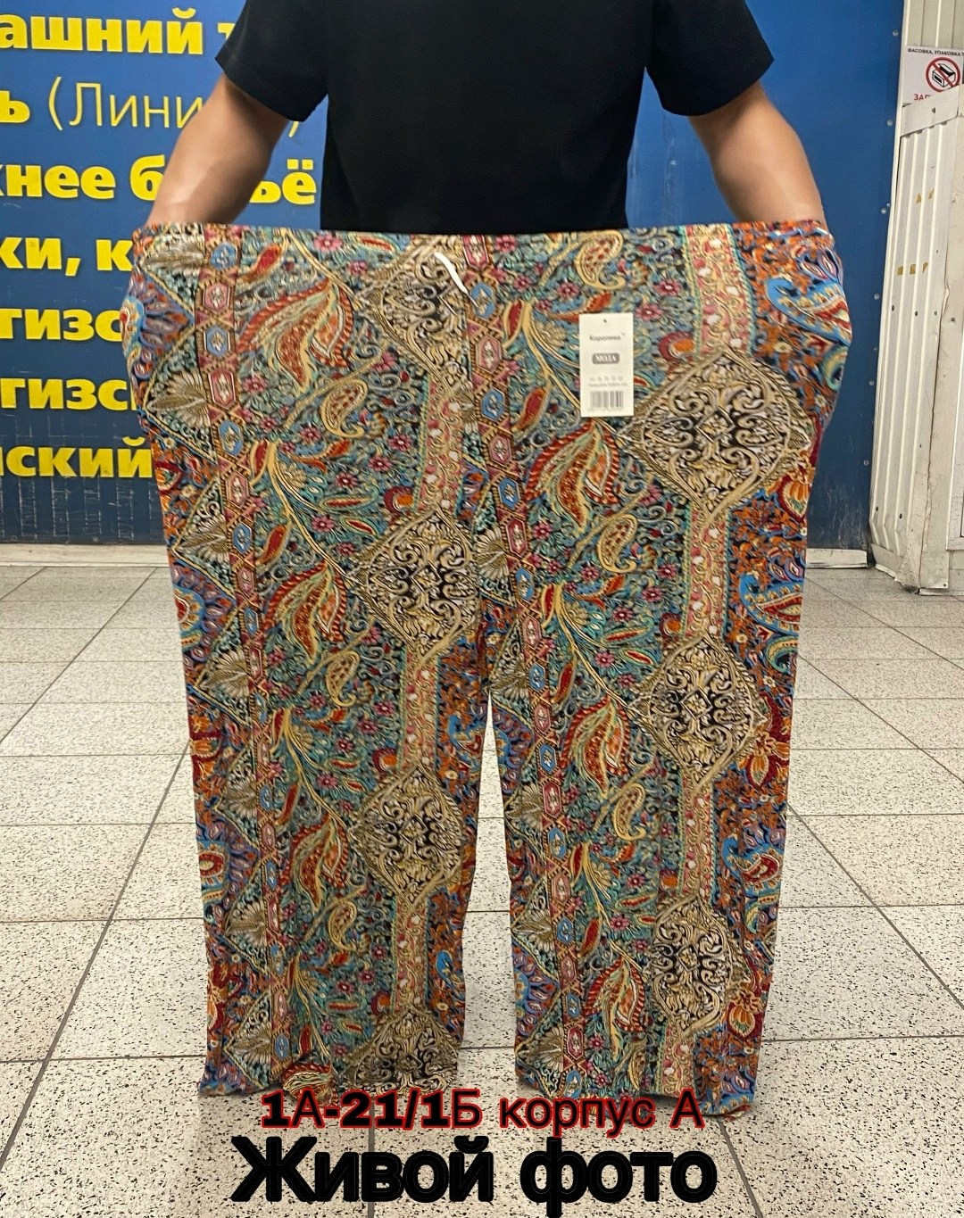 широкие брюки,штаны широкие,женские летние брюки,женские брюки,модные брюки