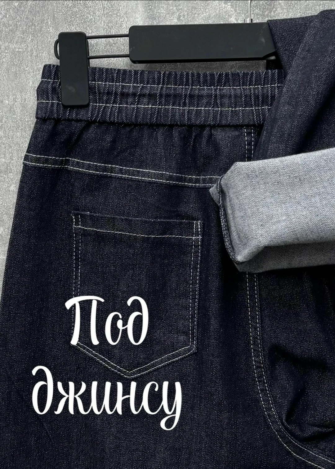 джинсы брюки,женские джинсы,широкие джинсы,стильные джинсы,джинсы женские широкие