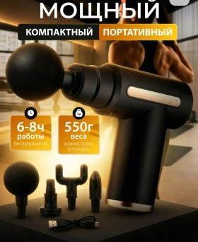 Халат