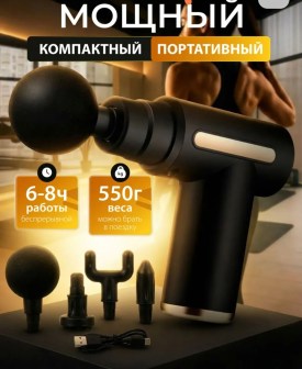 Халат
